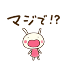 パッと伝える☆どちウサ（個別スタンプ：21）