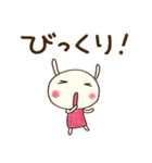 パッと伝える☆どちウサ（個別スタンプ：22）