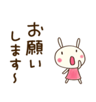 パッと伝える☆どちウサ（個別スタンプ：27）