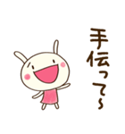 パッと伝える☆どちウサ（個別スタンプ：28）