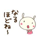 パッと伝える☆どちウサ（個別スタンプ：29）