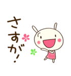 パッと伝える☆どちウサ（個別スタンプ：32）