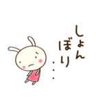パッと伝える☆どちウサ（個別スタンプ：33）