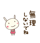 パッと伝える☆どちウサ（個別スタンプ：34）