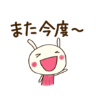 パッと伝える☆どちウサ（個別スタンプ：36）