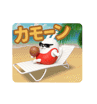 動く 3D擦れうさぎ（夏）（個別スタンプ：6）