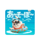 動く 3D擦れうさぎ（夏）（個別スタンプ：11）