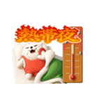 動く 3D擦れうさぎ（夏）（個別スタンプ：14）