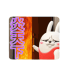 動く 3D擦れうさぎ（夏）（個別スタンプ：15）