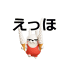 動く 3D擦れうさぎ（夏）（個別スタンプ：23）