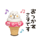 くまぴ★夏2025ぷっくり立体（個別スタンプ：12）