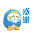 くまぴ★夏2025ぷっくり立体（個別スタンプ：14）