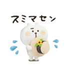 くまぴ★夏2025ぷっくり立体（個別スタンプ：15）