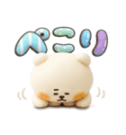 くまぴ★夏2025ぷっくり立体（個別スタンプ：16）