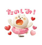 くまぴ★夏2025ぷっくり立体（個別スタンプ：17）