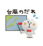 くまぴ★夏2025ぷっくり立体（個別スタンプ：19）