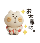 くまぴ★夏2025ぷっくり立体（個別スタンプ：21）