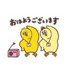 ひよこちゃんの夏スタンプ（個別スタンプ：1）