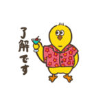 ひよこちゃんの夏スタンプ（個別スタンプ：6）