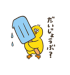 ひよこちゃんの夏スタンプ（個別スタンプ：12）