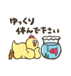 ひよこちゃんの夏スタンプ（個別スタンプ：13）