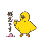ひよこちゃんの夏スタンプ（個別スタンプ：17）