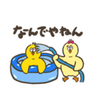 ひよこちゃんの夏スタンプ（個別スタンプ：18）