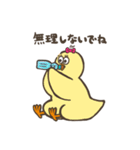 ひよこちゃんの夏スタンプ（個別スタンプ：24）