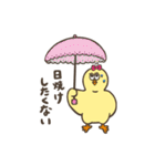 ひよこちゃんの夏スタンプ（個別スタンプ：26）