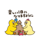 ひよこちゃんの夏スタンプ（個別スタンプ：27）