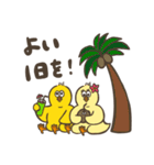 ひよこちゃんの夏スタンプ（個別スタンプ：28）