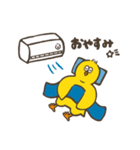 ひよこちゃんの夏スタンプ（個別スタンプ：30）