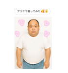 ●プリ添付して おじさん返信（個別スタンプ：6）