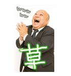 ●プリ添付して おじさん返信（個別スタンプ：11）
