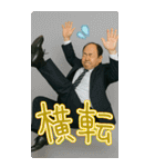●プリ添付して おじさん返信（個別スタンプ：12）