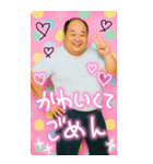●プリ添付して おじさん返信（個別スタンプ：15）