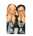 ●プリ添付して おじさん返信（個別スタンプ：18）
