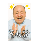 ●プリ添付して おじさん返信（個別スタンプ：23）