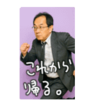 ●プリ添付して おじさん返信（個別スタンプ：27）
