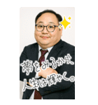 ●プリ添付して おじさん返信（個別スタンプ：32）