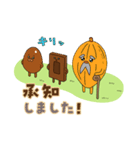 チョコレートのおしごと事典（個別スタンプ：1）