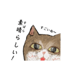 絵本に出てきそうな猫2（個別スタンプ：1）