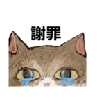 絵本に出てきそうな猫2（個別スタンプ：4）