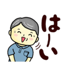 おじいちゃんのよく使う言葉（夏）（個別スタンプ：1）