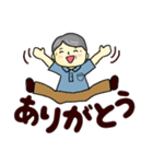 おじいちゃんのよく使う言葉（夏）（個別スタンプ：4）