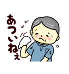 おじいちゃんのよく使う言葉（夏）（個別スタンプ：5）