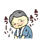 おじいちゃんのよく使う言葉（夏）（個別スタンプ：7）