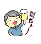 おじいちゃんのよく使う言葉（夏）（個別スタンプ：12）