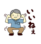 おじいちゃんのよく使う言葉（夏）（個別スタンプ：17）