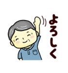 おじいちゃんのよく使う言葉（夏）（個別スタンプ：19）
